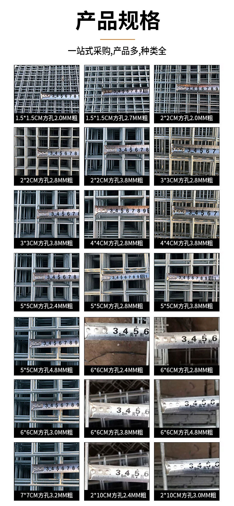 建筑网片镀锌铁网片白色铁丝网2厘米孔方格网钢丝地暖电焊钢筋网详情12