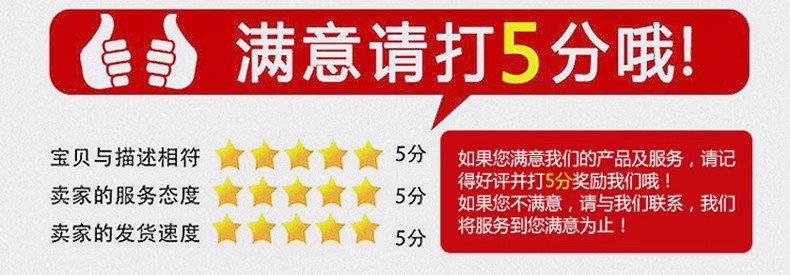 编织绳详8