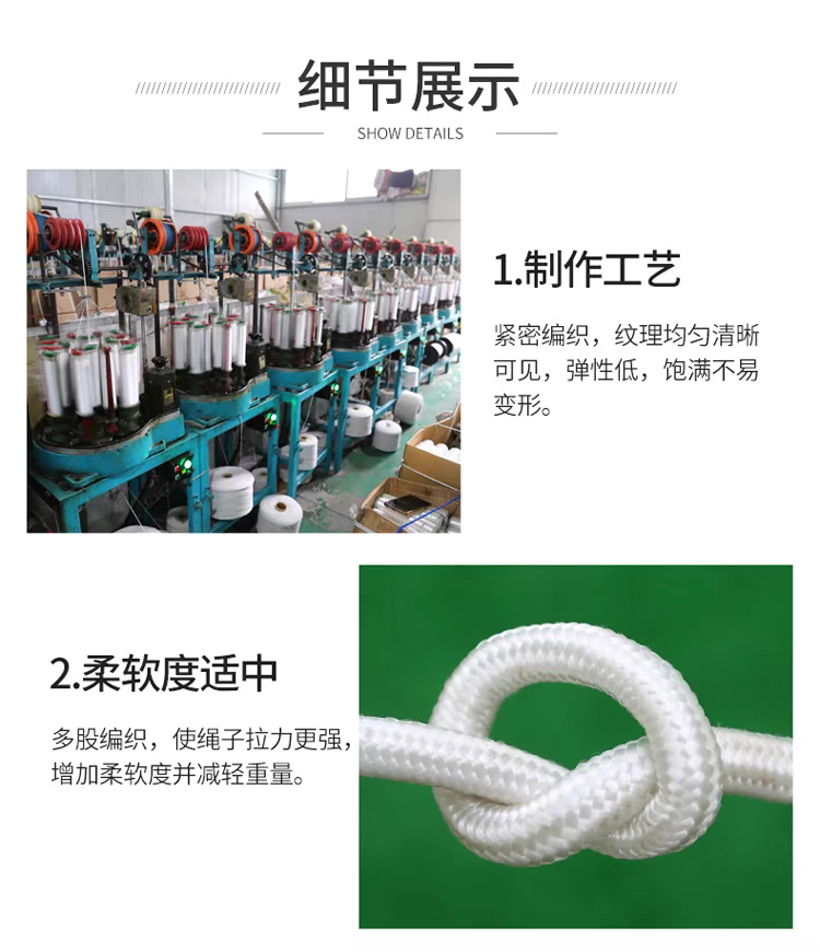 编织2