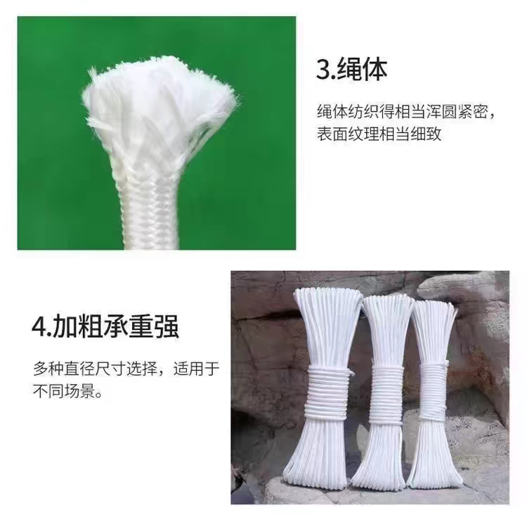 编织3