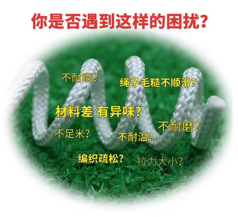 编织1