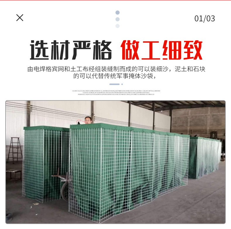 防爆笼_05.png