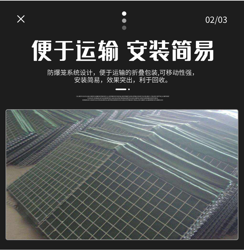 防爆笼_06.png