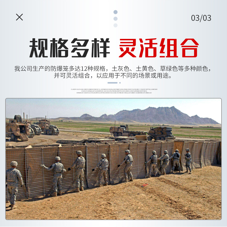 防爆笼_07.png