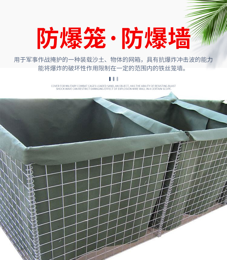 防爆笼_01.png