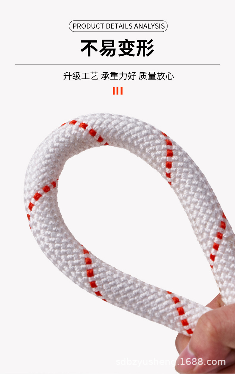 丙纶编织绳 安全绳高空作业捆绑绳柔软耐磨丙纶尼龙刹车绑货绳子详情5