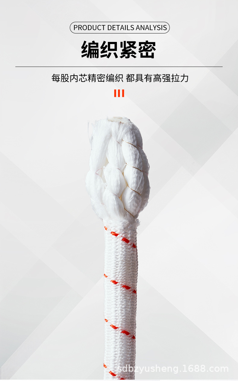 丙纶编织绳 安全绳高空作业捆绑绳柔软耐磨丙纶尼龙刹车绑货绳子详情6