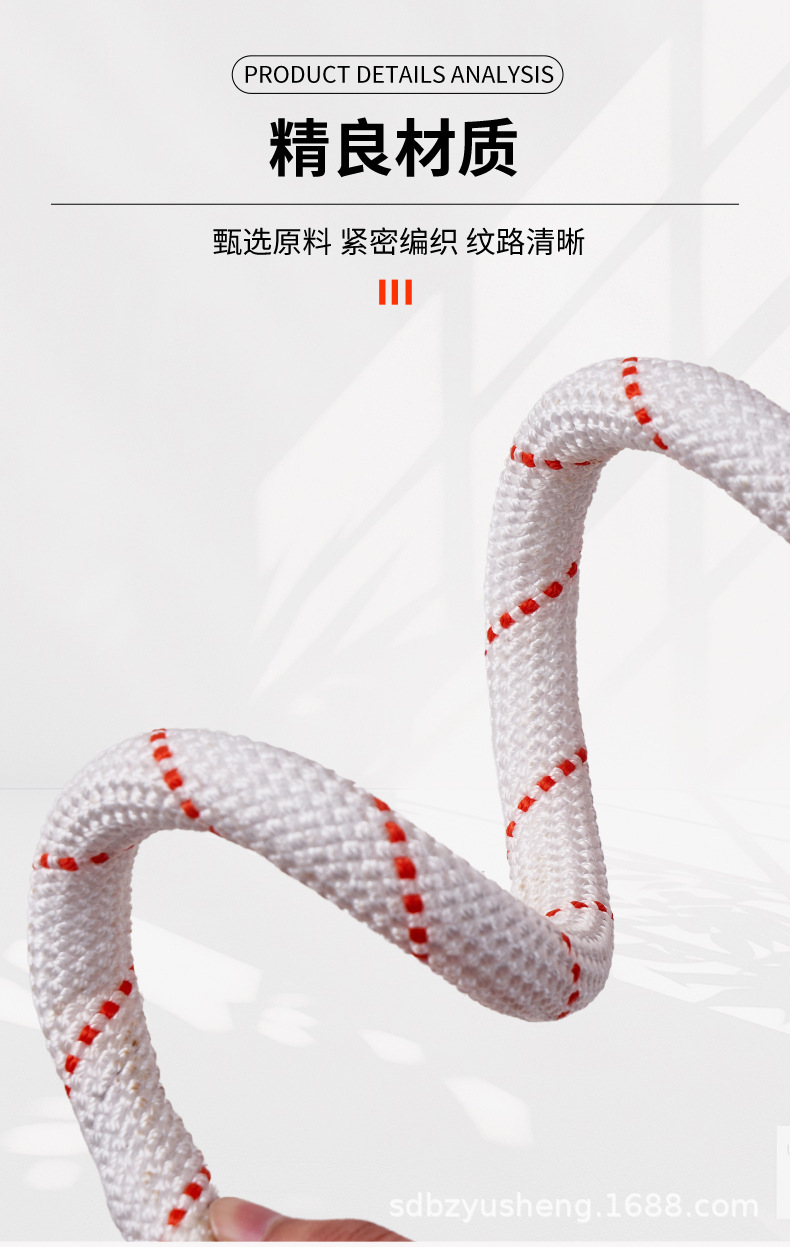 丙纶编织绳 安全绳高空作业捆绑绳柔软耐磨丙纶尼龙刹车绑货绳子详情4