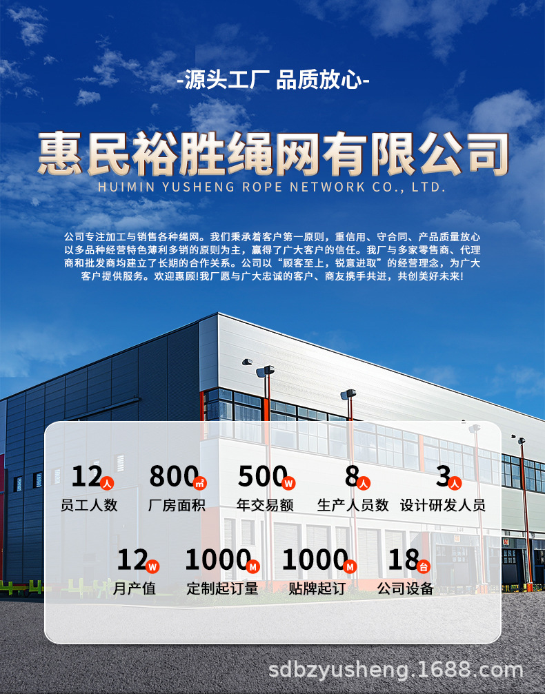 丙纶编织绳 安全绳高空作业捆绑绳柔软耐磨丙纶尼龙刹车绑货绳子详情1