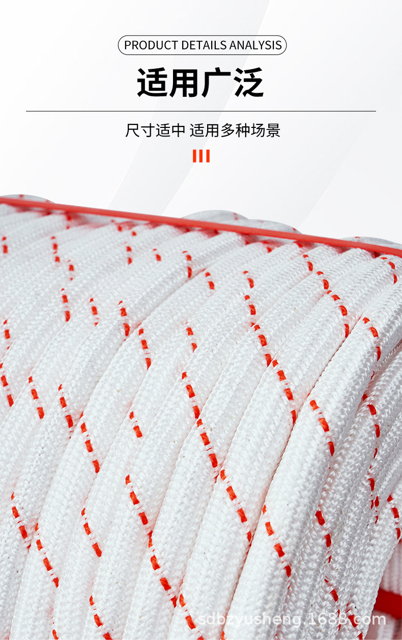 丙纶编织绳 安全绳高空作业捆绑绳柔软耐磨丙纶尼龙刹车绑货绳子详情7