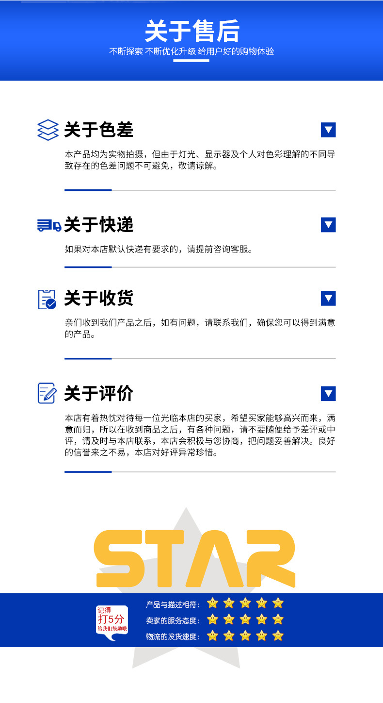 详情_12