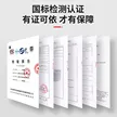 缩略图 4