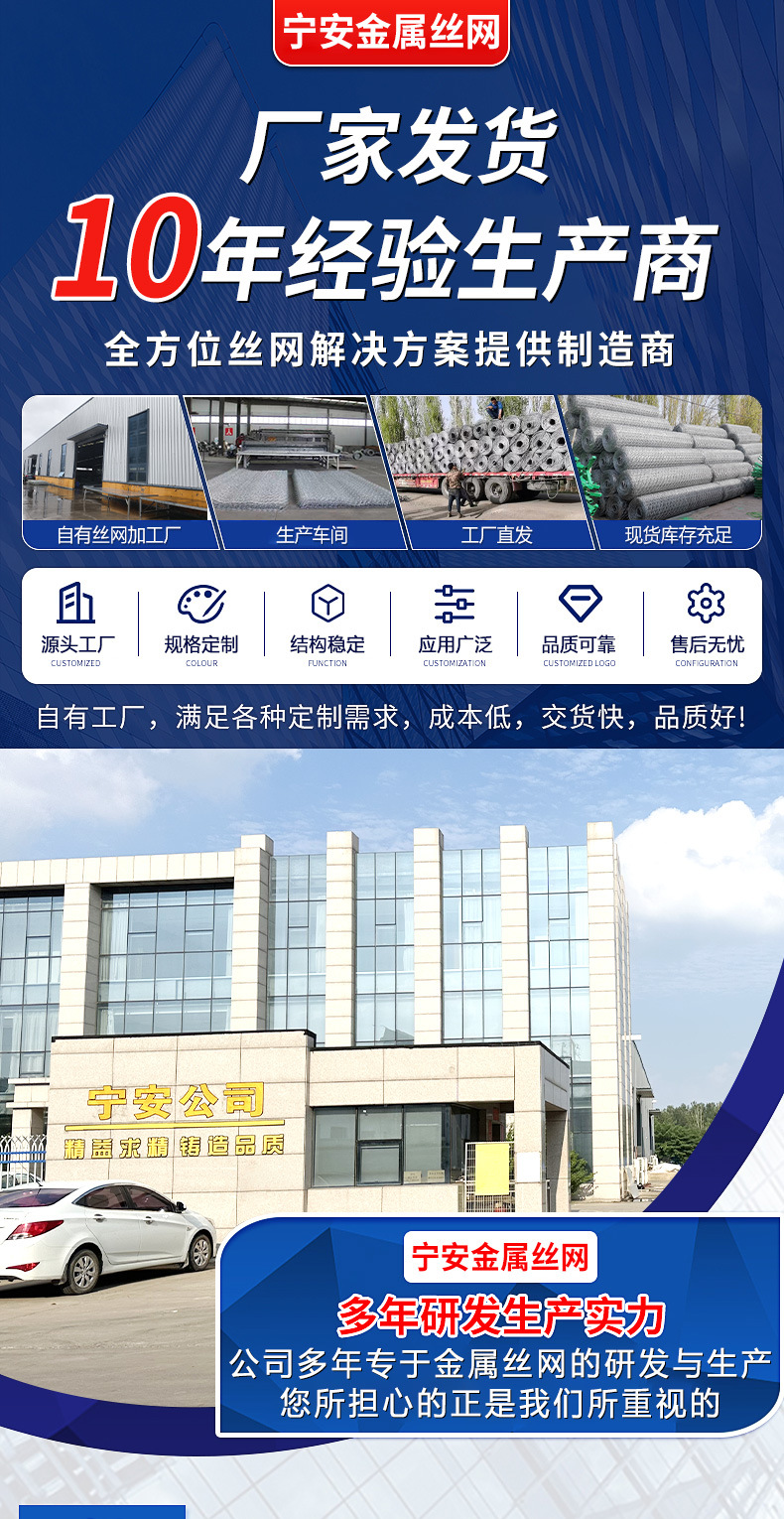 厂家批发河道镀锌格宾石笼网水利防洪金属六角铁色网编织石笼网详情1