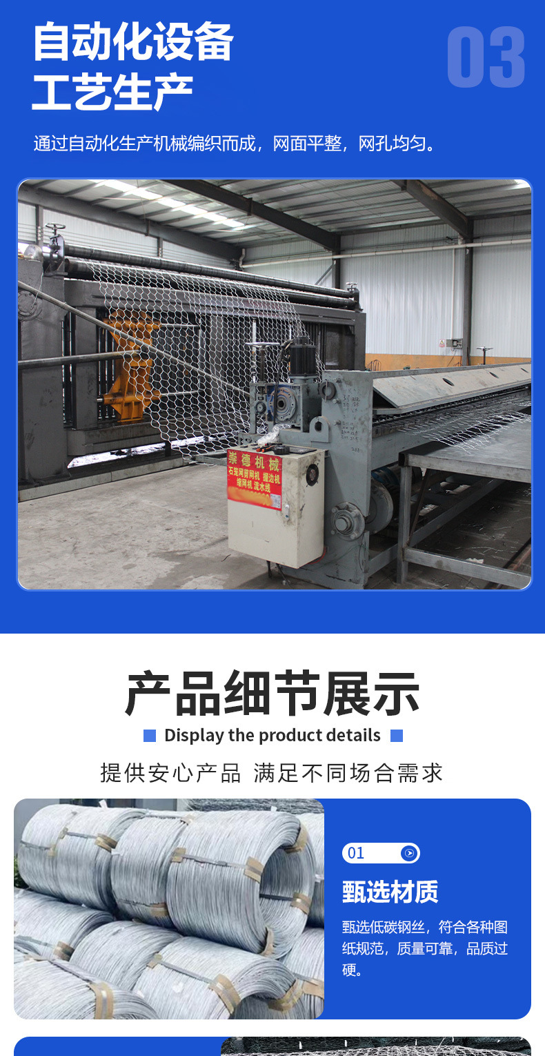 厂家批发河道镀锌格宾石笼网水利防洪金属六角铁色网编织石笼网详情6