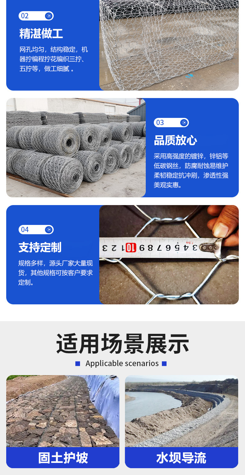 厂家批发河道镀锌格宾石笼网水利防洪金属六角铁色网编织石笼网详情7