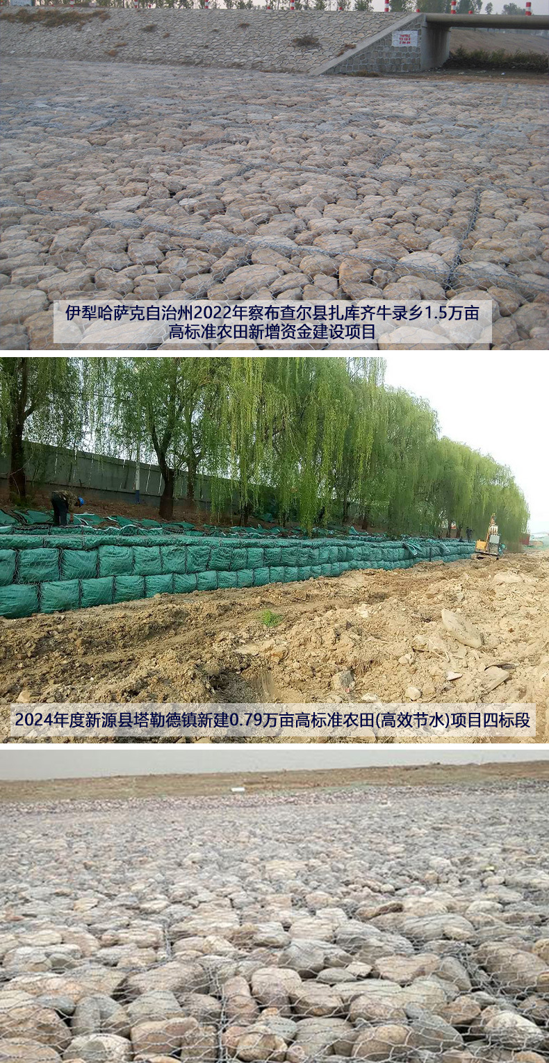 厂家批发河道镀锌格宾石笼网水利防洪金属六角铁色网编织石笼网详情9