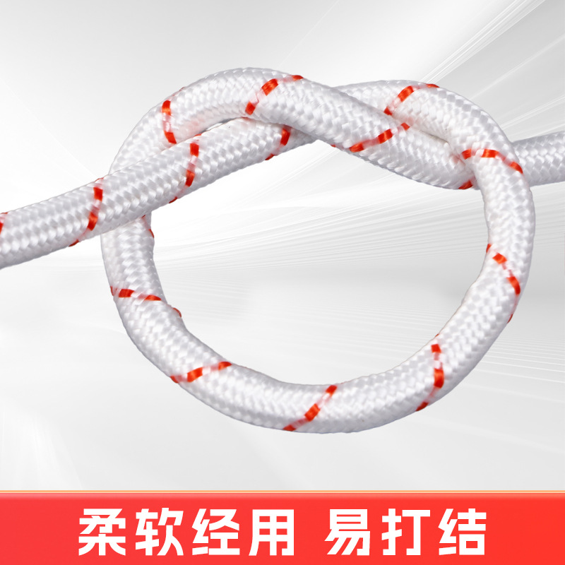 丙纶安全绳 高空作业安全绳消防应急救生救援速降逃生绳 厂家批发详情2