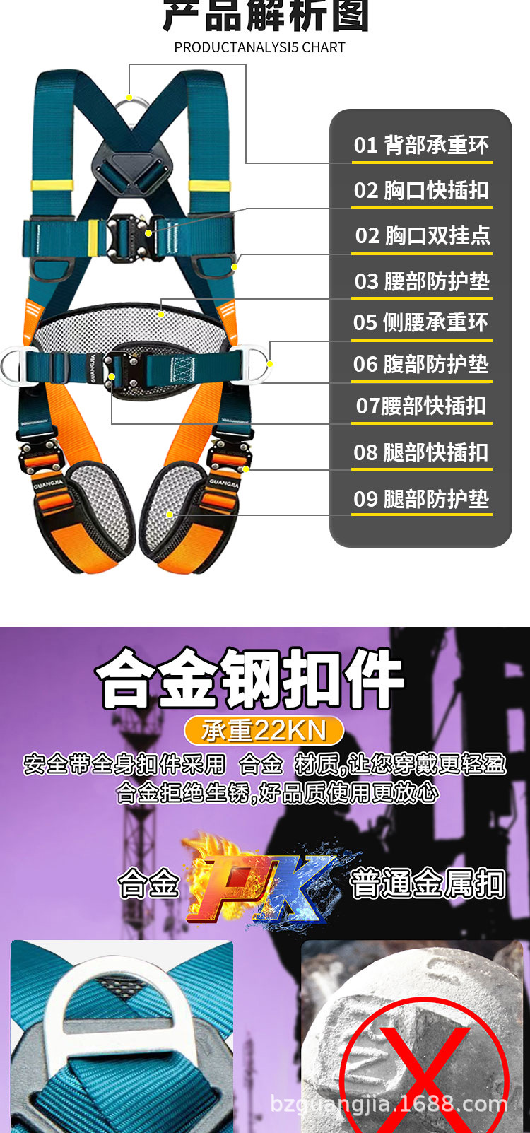 拼到一起的_04.jpg
