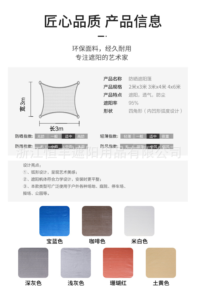 矩形弧形D型扣_05.jpg