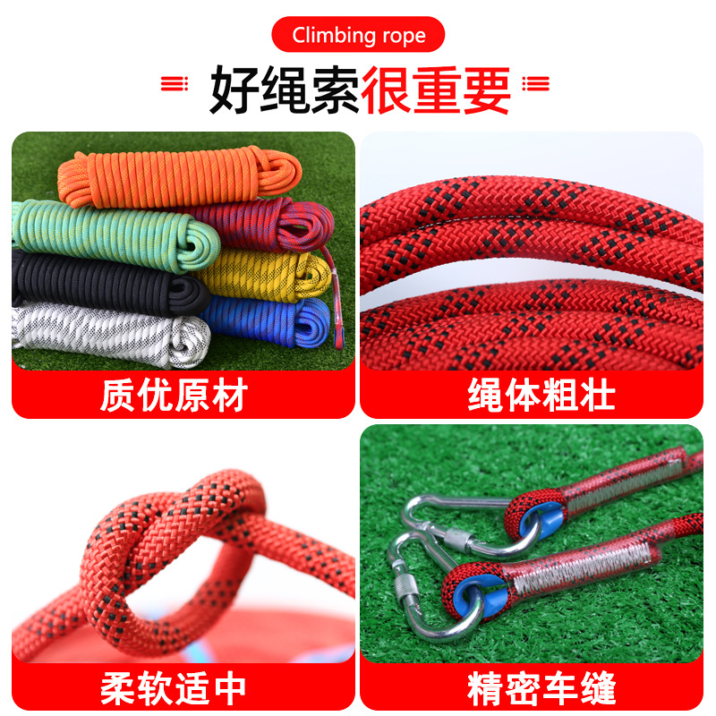 绳子静力绳高空作业耐磨户外攀岩登山绳加粗逃生救援绳 牵引绳详情4
