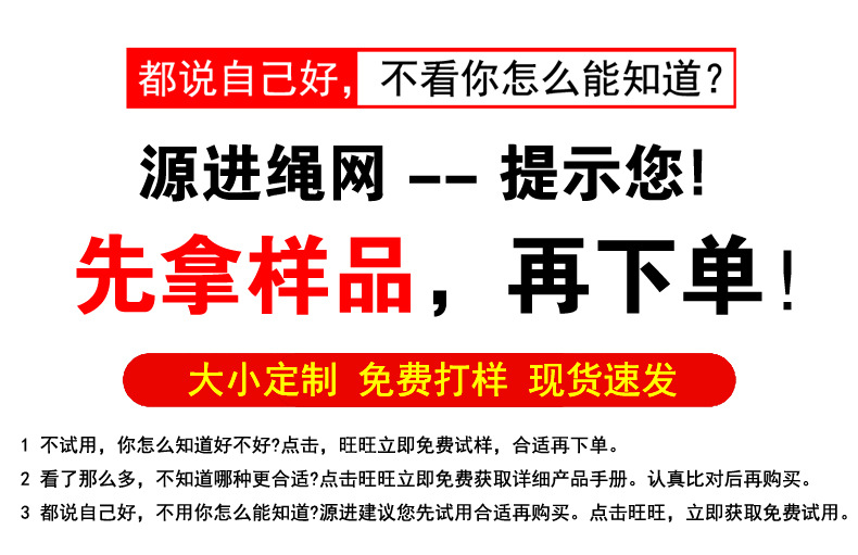 高承重涤纶吊装网船用吊网码头装卸起重吊网尼龙装卸网防护网厂家详情1