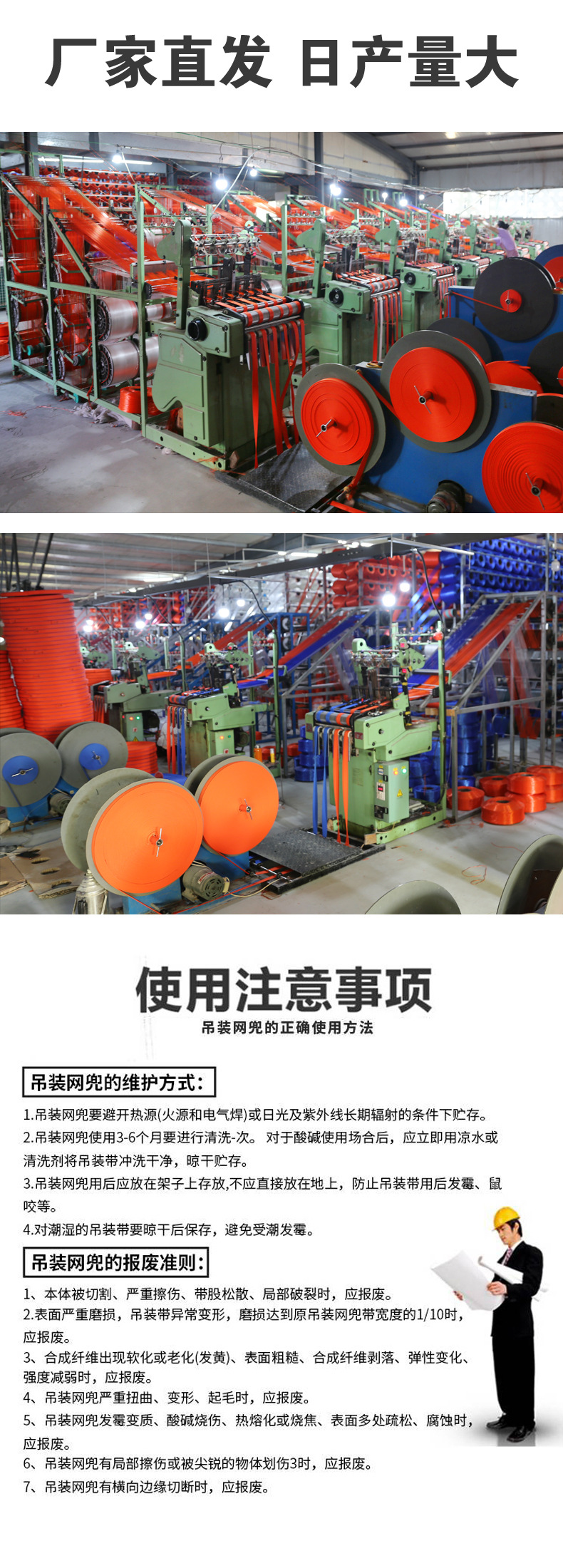 高承重涤纶吊装网船用吊网码头装卸起重吊网尼龙装卸网防护网厂家详情7