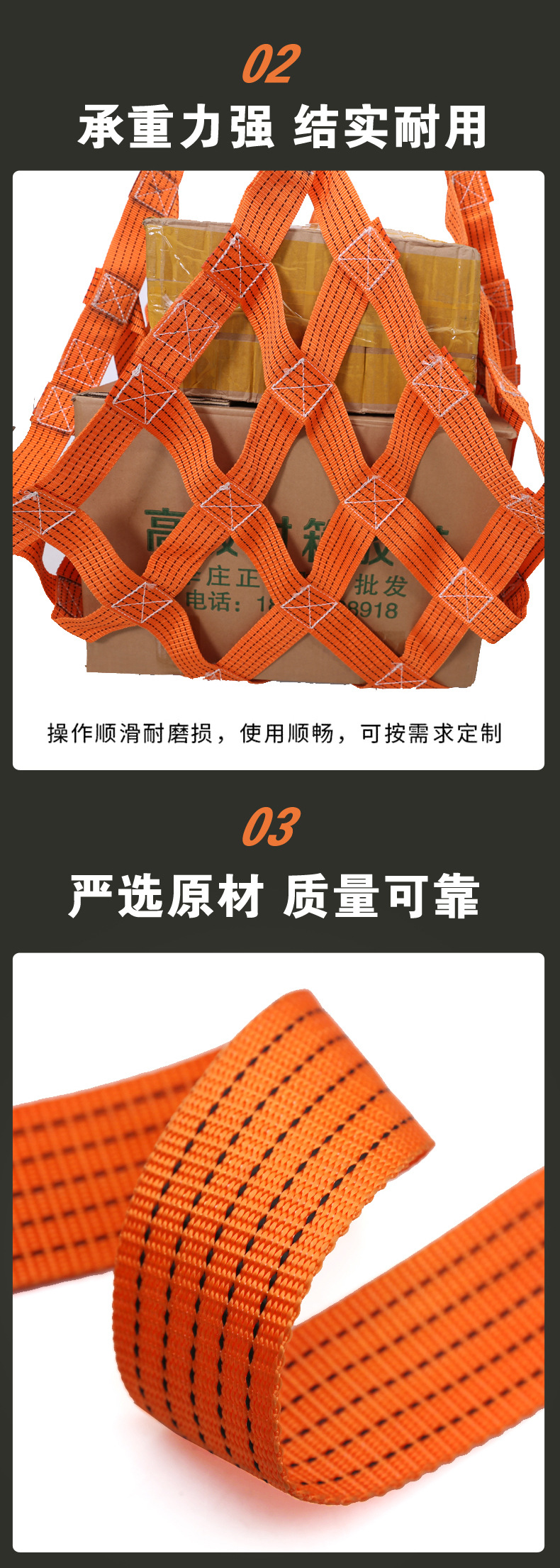 高承重涤纶吊装网船用吊网码头装卸起重吊网尼龙装卸网防护网厂家详情5