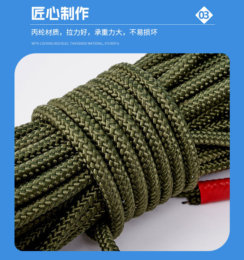 钢丝芯逃生绳 高空作业安全绳丙纶应急消防救援绳 双钩缓降自救绳详情8