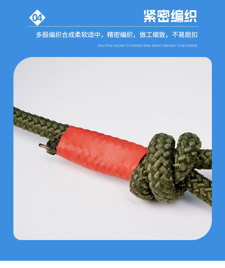 钢丝芯逃生绳 高空作业安全绳丙纶应急消防救援绳 双钩缓降自救绳详情9