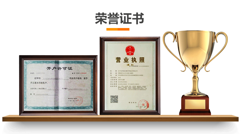 超级长的背景图_03