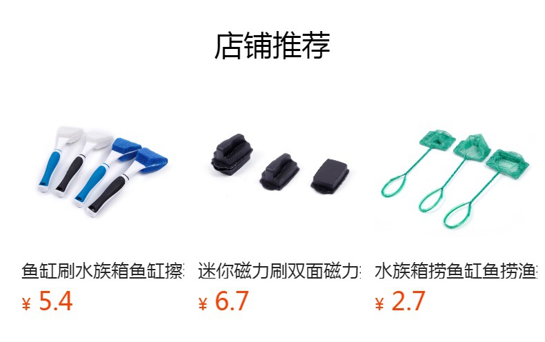 鱼捞渔捞水族箱抄网捞鱼网兜方形手抄鱼网金鱼观赏鱼短柄网捞详情4