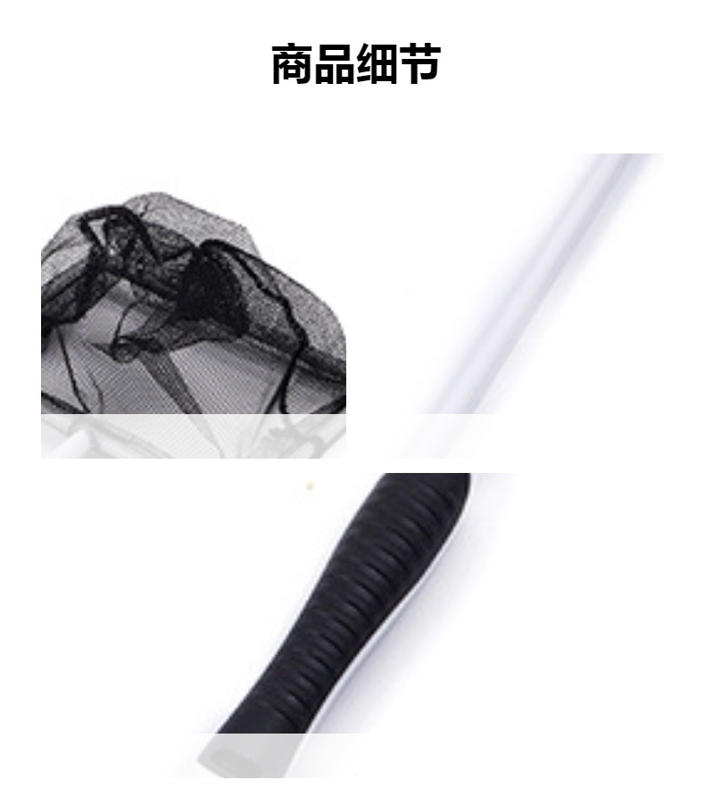 鱼捞渔捞水族箱抄网捞鱼网兜方形手抄鱼网金鱼观赏鱼短柄网捞详情6