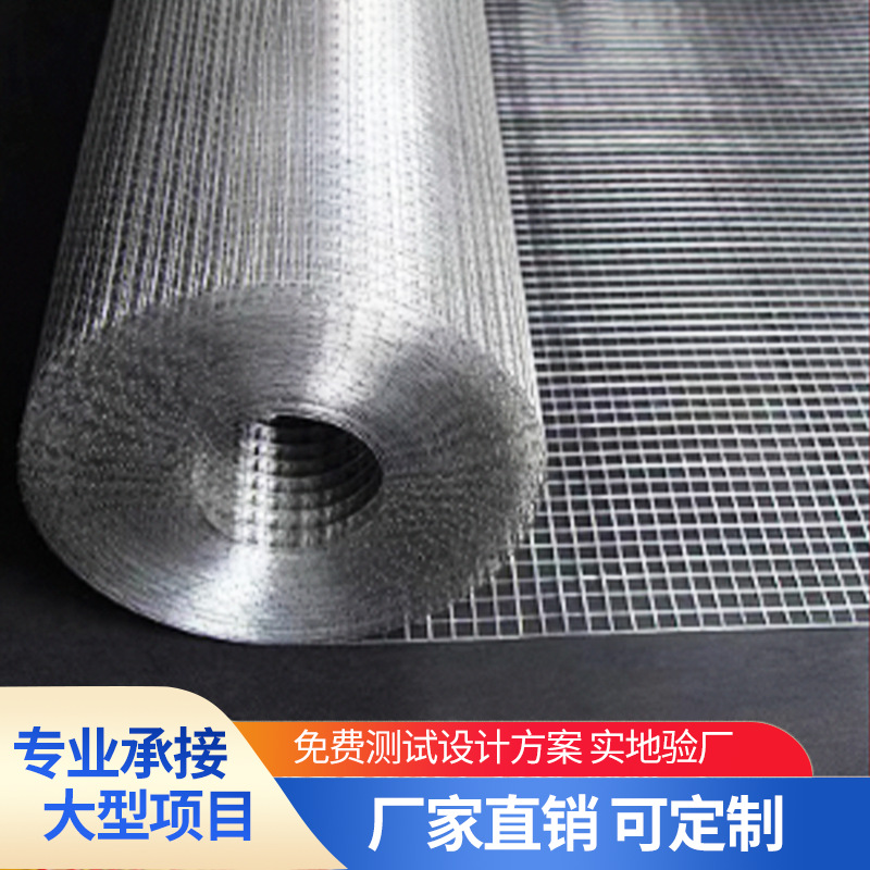 304不锈钢电焊网焊接网不锈钢筛网钢丝网养殖围栏网防鼠铁丝网详情2