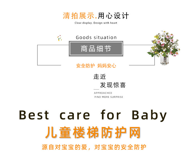 3米儿童楼梯防护网安全绳网阳台防护网儿童楼梯安全网防猫防坠网详情14
