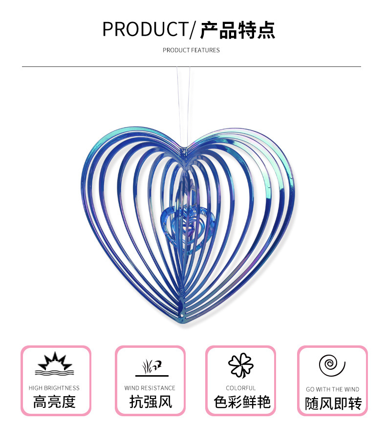 厂家源头批发跨境彩色心形驱鸟风转国外外贸农场园林装饰防鸟详情4