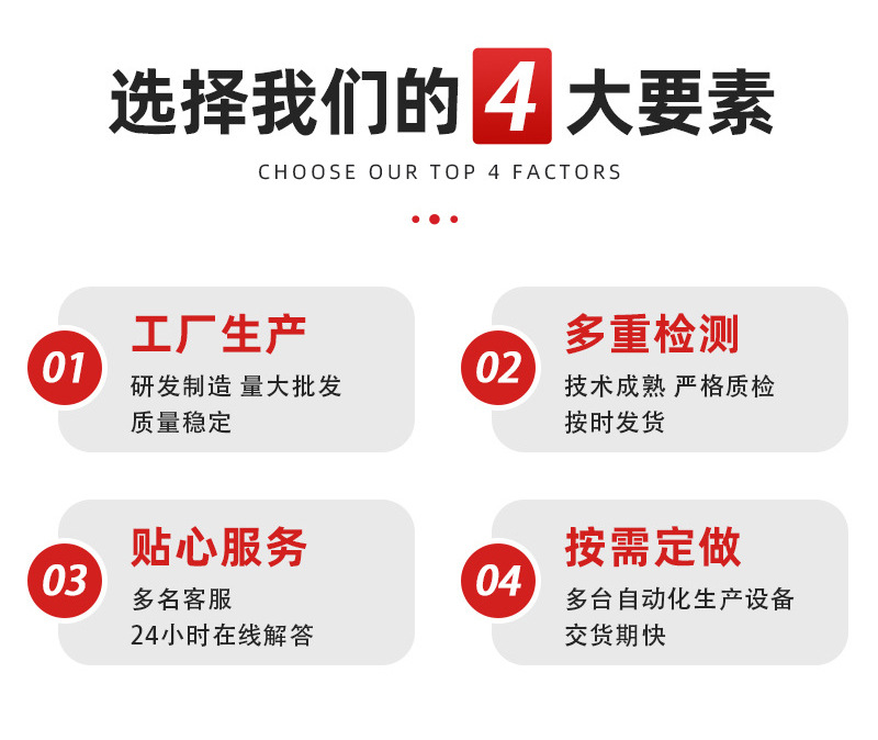 详情0_02.jpg
