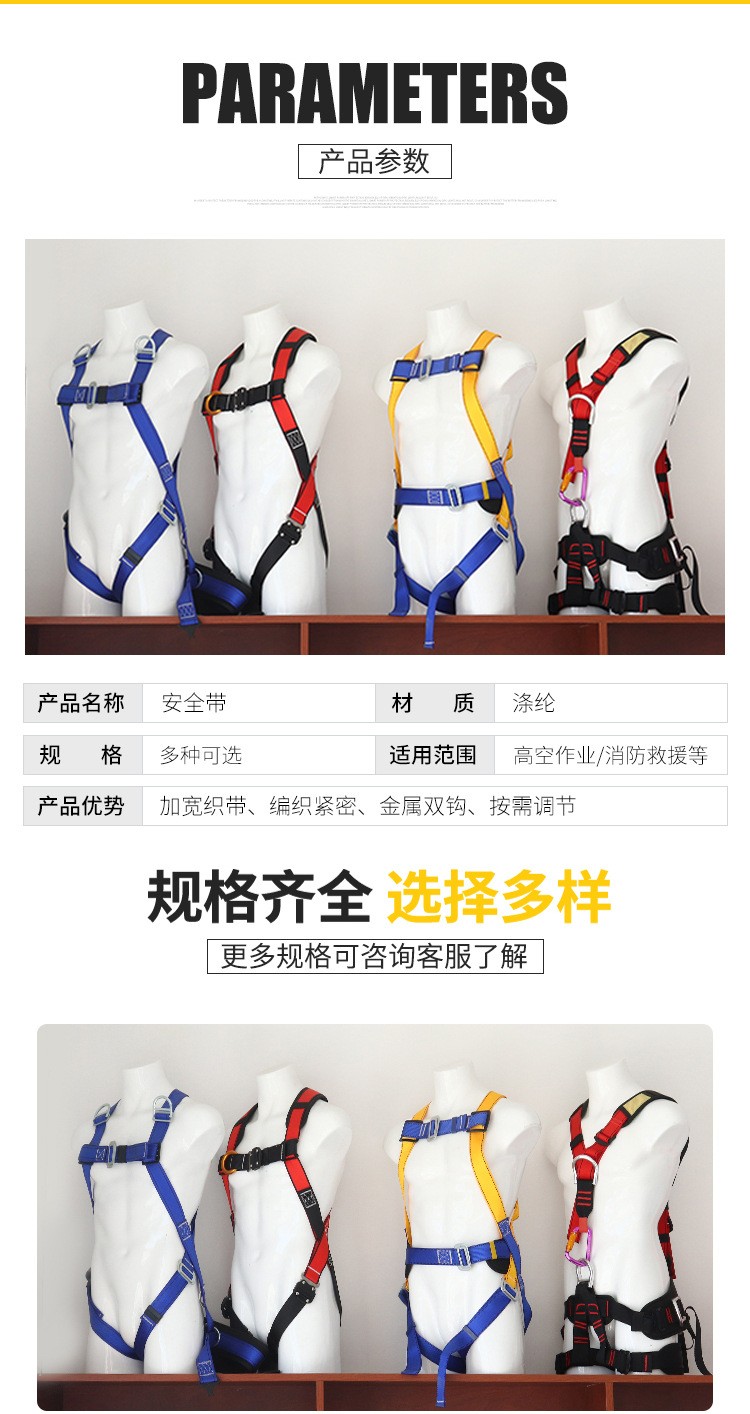 电工带护腰安全带 源头厂家消防救援 安全带 安全带高空作业安全带详情2