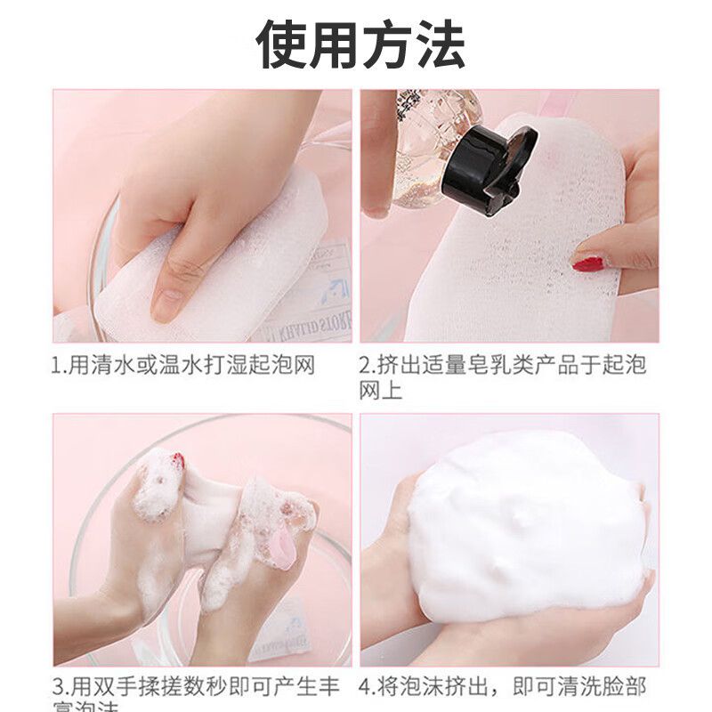彩色丝带抽绳起泡网可挂泡沫网袋打泡器洗面奶发泡网手工皂洁面网详情4
