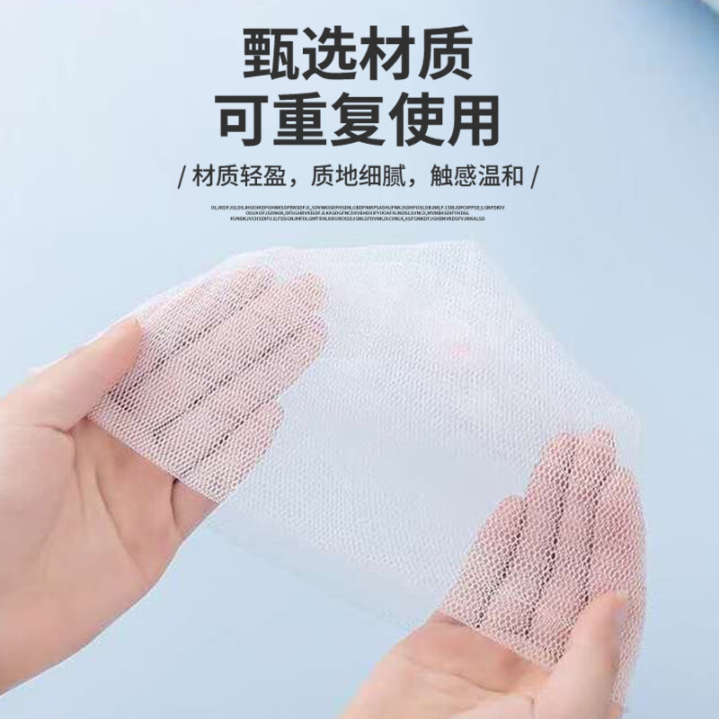 彩色丝带抽绳起泡网可挂泡沫网袋打泡器洗面奶发泡网手工皂洁面网详情2