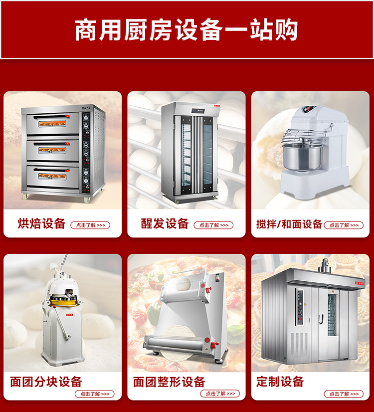 商用烤盘架子车 多层15盘/32盘面包架子 不锈钢托盘层架 烤箱烤盘架 铁丝网设计 烘焙必备工具详情4