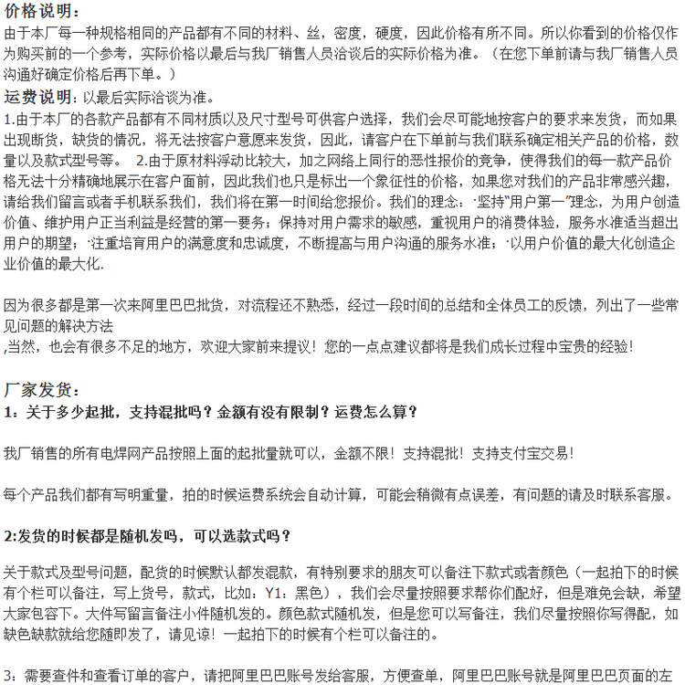 厂家现货批发镀锌网片建筑螺纹带肋钢筋网片地热地暖电焊钢丝网片详情6