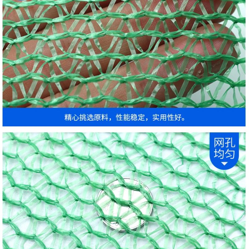 大棚遮阳网塑料网防晒网隔热太阳网车棚网盖土网SUN SHADING NET详情5