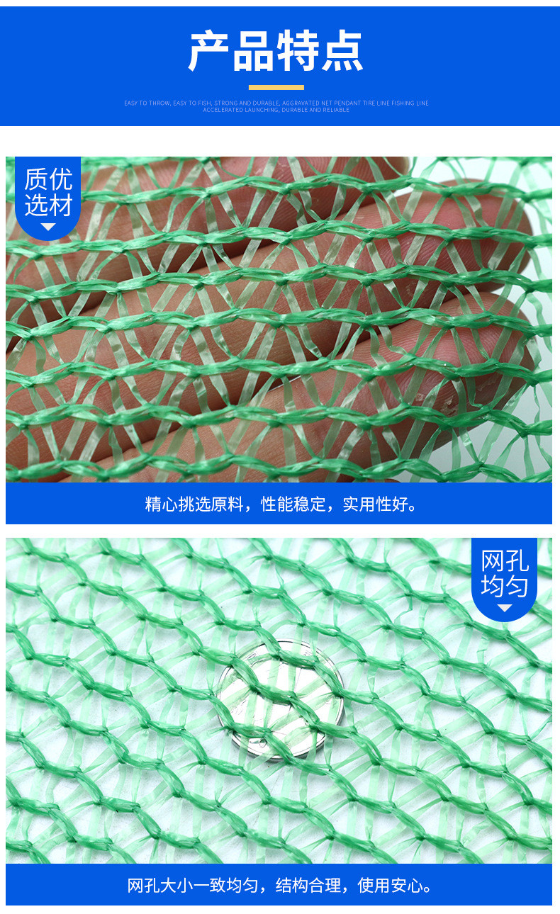 大棚遮阳网塑料网防晒网隔热太阳网车棚网盖土网SUN SHADING NET详情4
