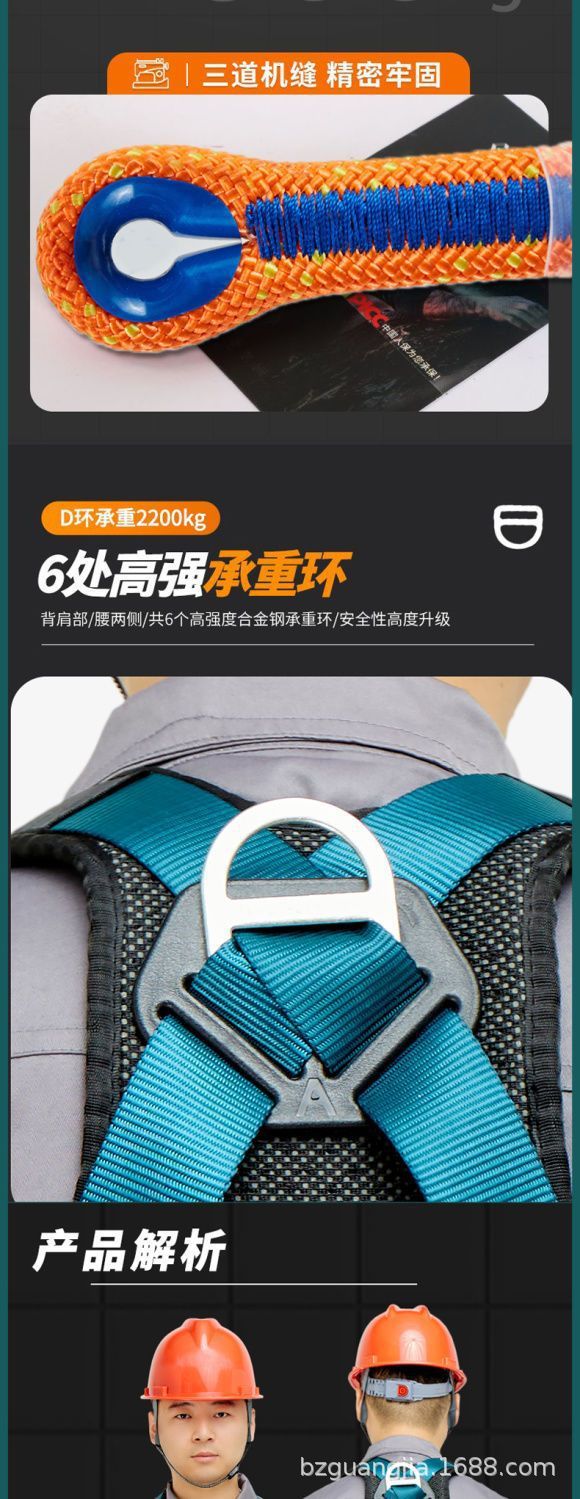 详情图片_11.jpeg