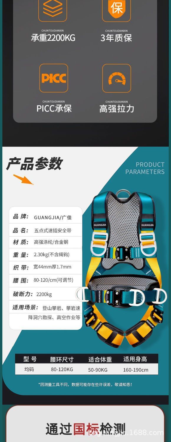 详情图片_05.jpeg