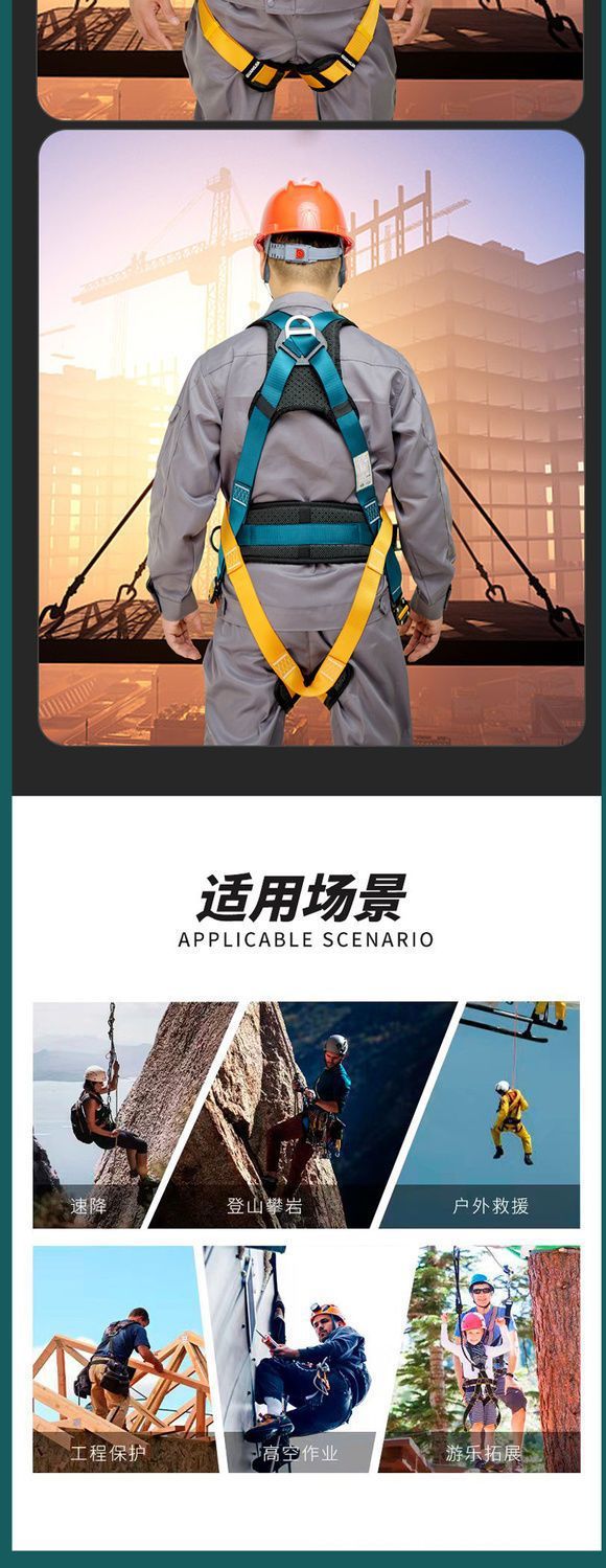 详情图片_13.jpeg