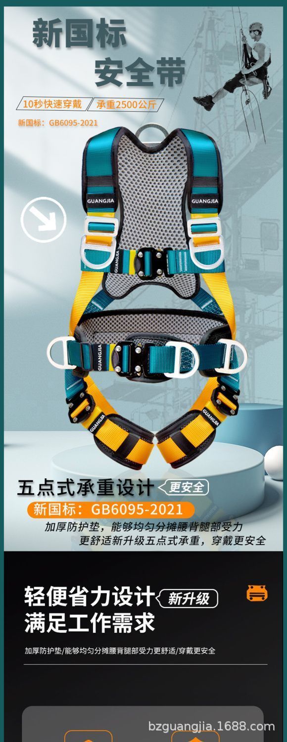 详情图片_04.jpeg