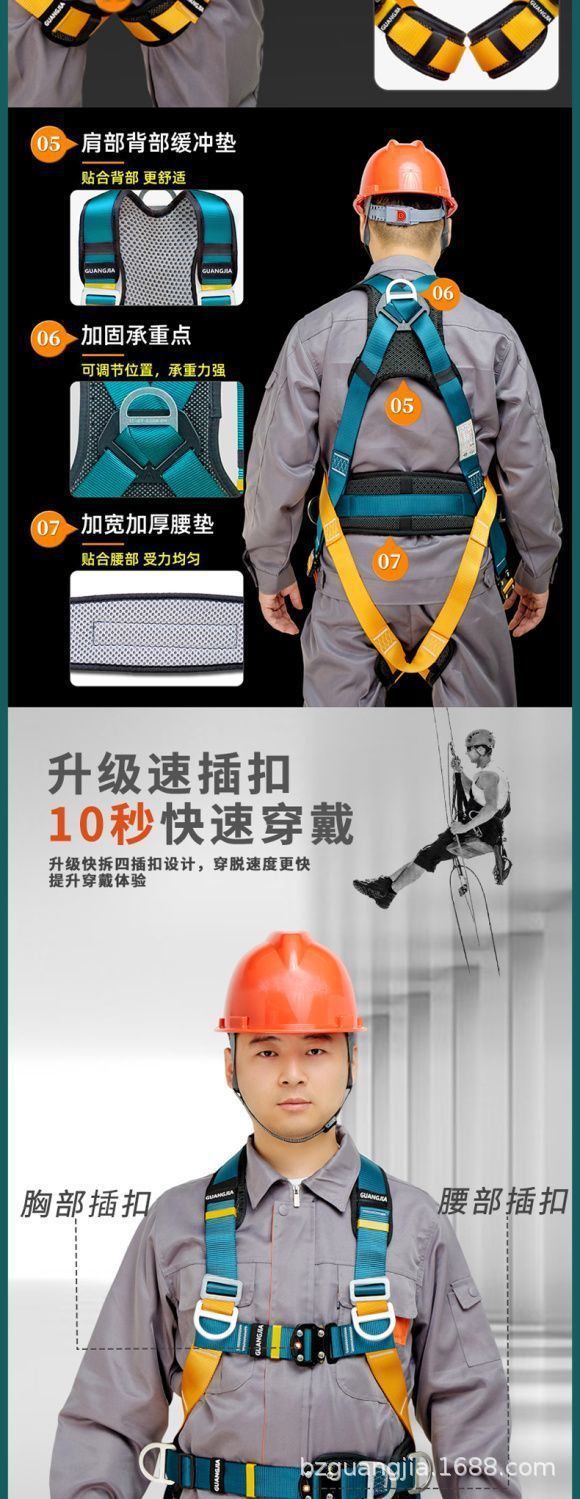 详情图片_07.jpeg