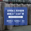 缩略图 3