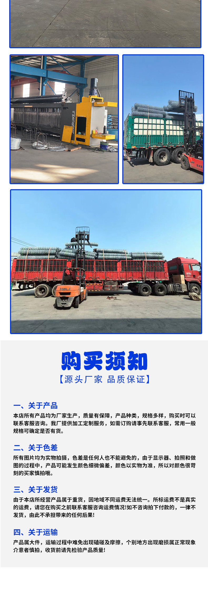 详情_10.jpg